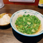 日村さんは広島市で名物！汁なし担々麵の人気店へ
